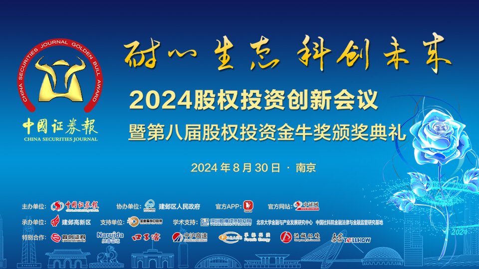 微信图片_20240829151111.jpg