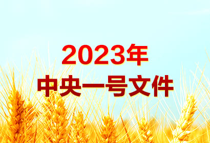 微信图片_20230214090247.jpg