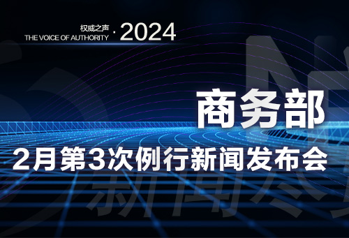 微信图片_20240229102457.jpg