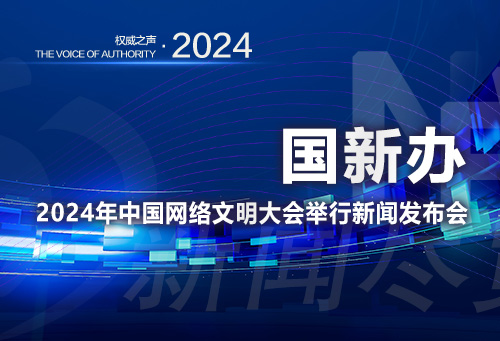 微信图片_20240729155536.jpg