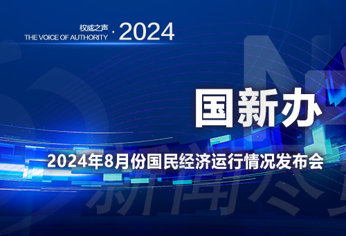 微信图片_20240914094044.jpg